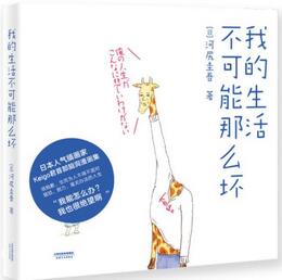 自我认知，思考人生的书，去探求我们的内心，直至灵魂深处