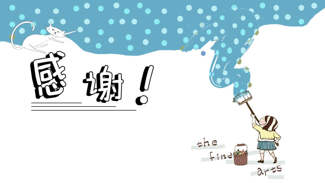 幼儿园幼小衔接音乐教案：粉刷匠