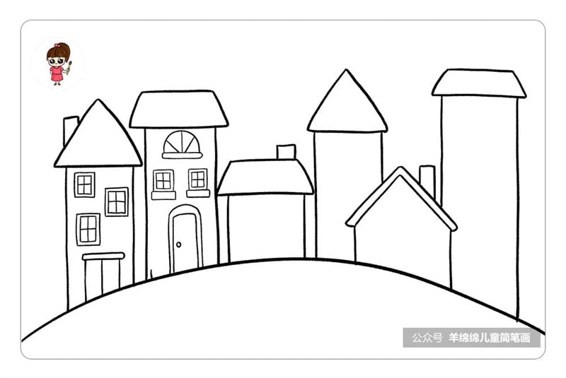 梦想中的小房子简笔画教程图片