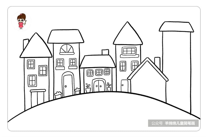梦想中的小房子简笔画教程图片