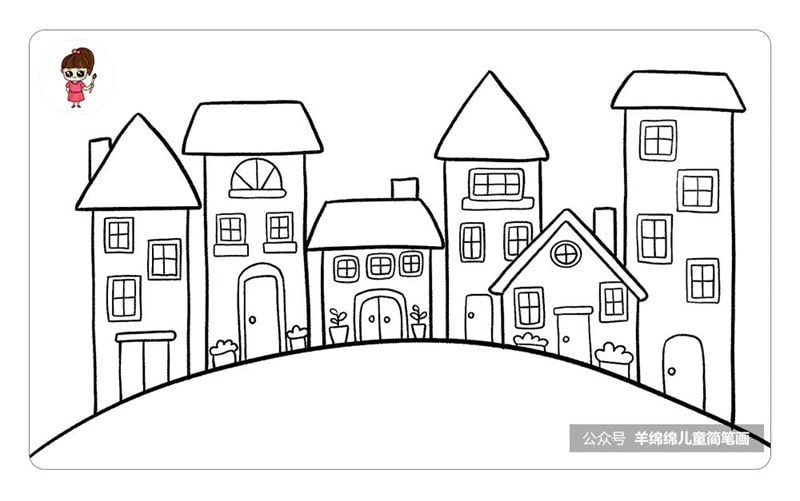 梦想中的小房子简笔画教程图片