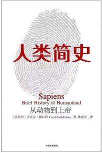 读了这几本有趣有料的历史书，教你从此轻轻松松聊历史