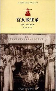 读了这几本有趣有料的历史书，教你从此轻轻松松聊历史