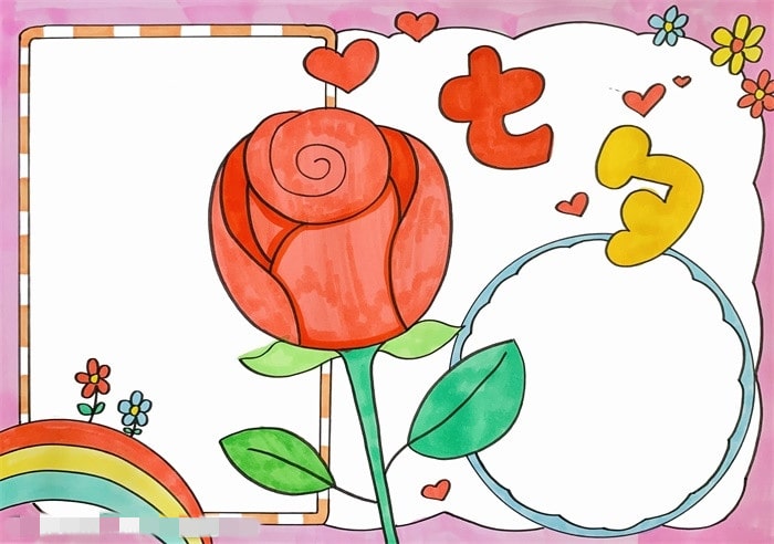 小学生七夕节手抄报教程图片带玫瑰花