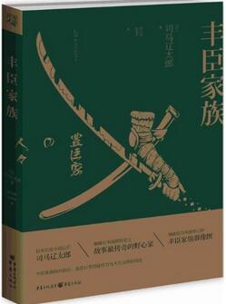 好看的历史小说推荐：5本超好看的历史小说，又爽又涨知识