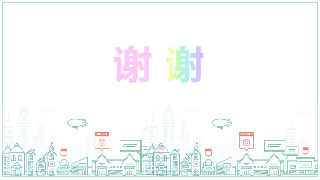 幼儿园幼小衔接健康教案：茁壮成长