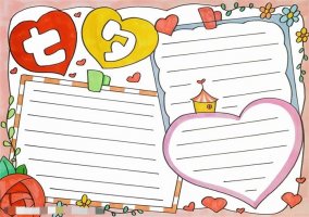 七夕节手抄报怎么画简单又漂亮