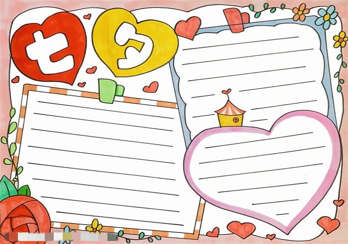 七夕节手抄报怎么画简单又漂亮