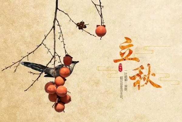 30首关于立秋的经典古诗词