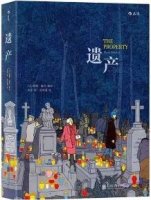 5本简单好读又回味无穷的成人绘本