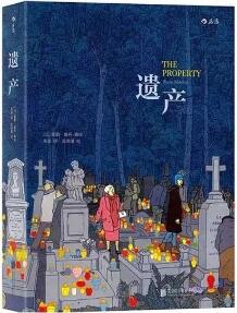 来点轻松的，5本简单好读又回味无穷的成人绘本