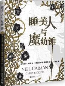 来点轻松的，5本简单好读又回味无穷的成人绘本