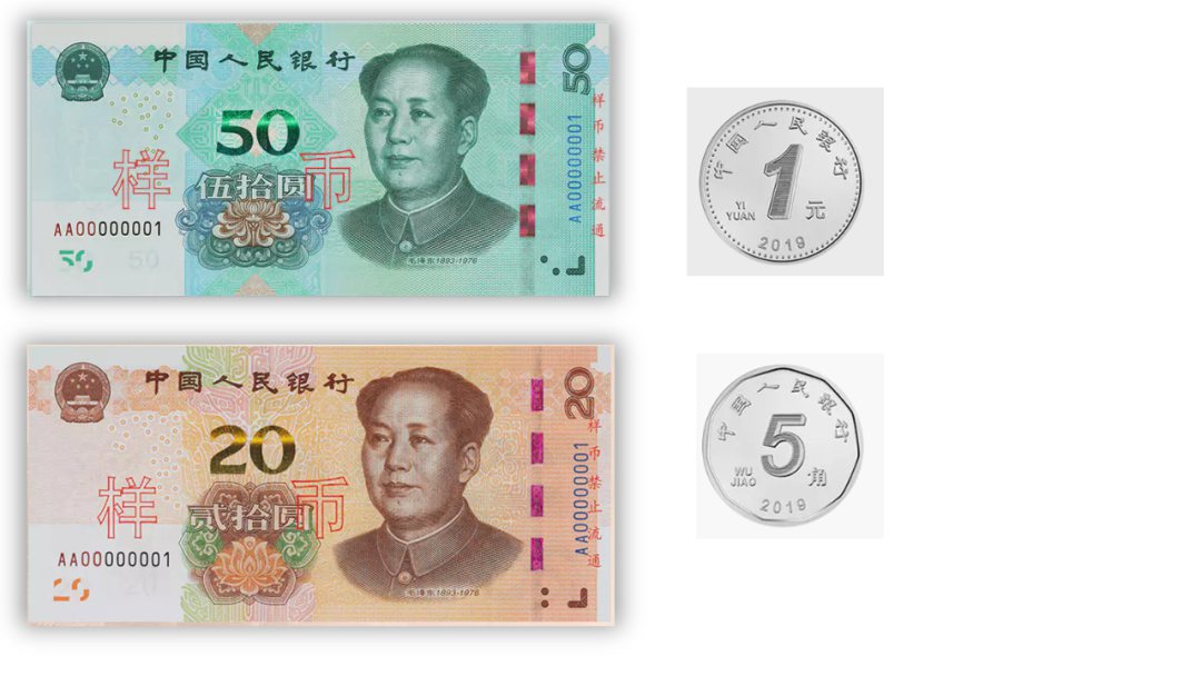 幼儿园幼小衔接数学教案：东东买玩具