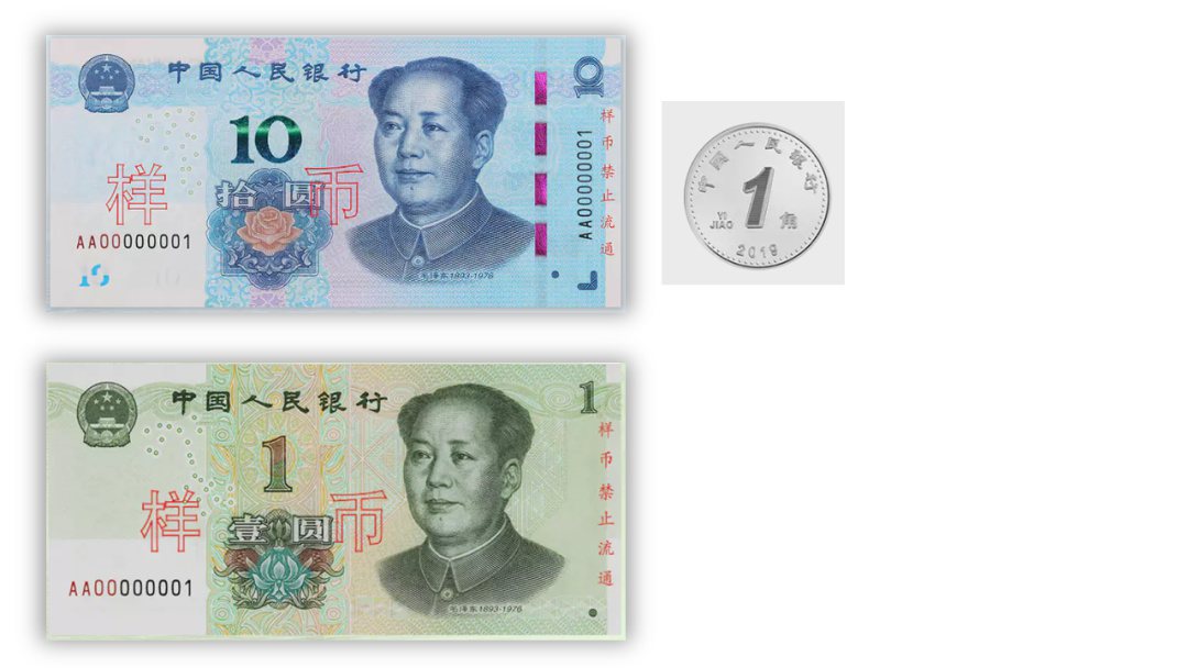 幼儿园幼小衔接数学教案：东东买玩具