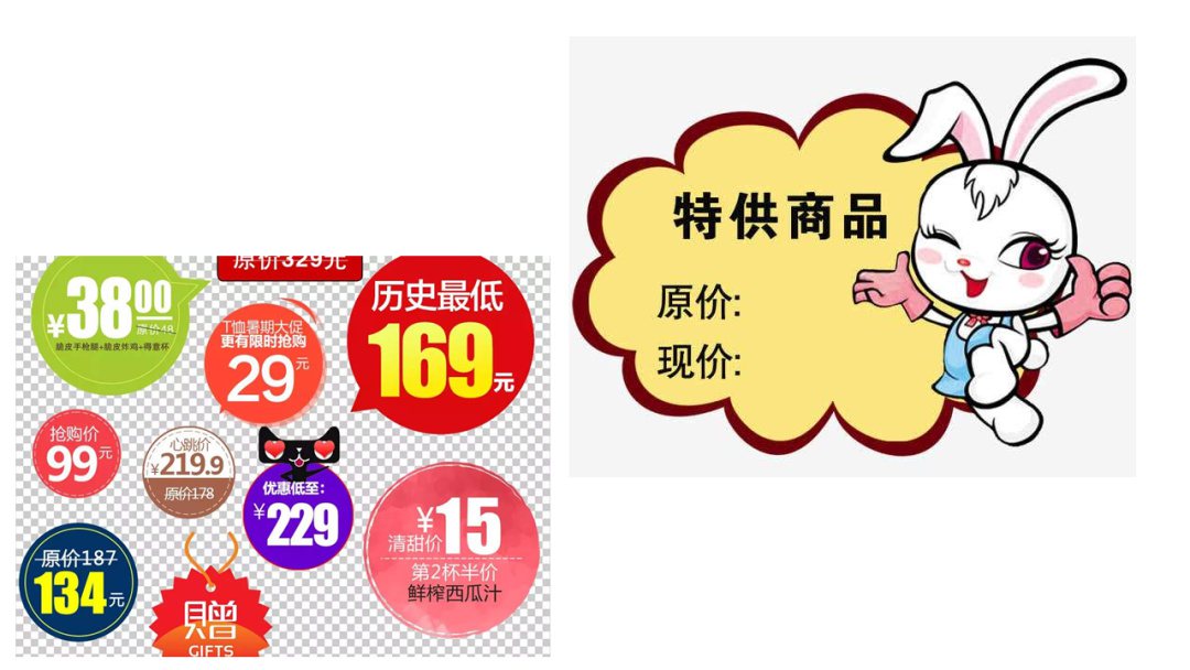 幼儿园幼小衔接数学教案：东东买玩具