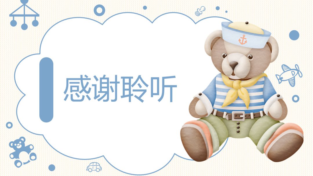幼儿园幼小衔接数学教案：东东买玩具