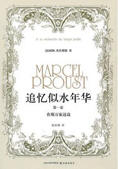 6本超级经典的文艺小说推荐