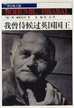 6本超级经典的文艺小说推荐