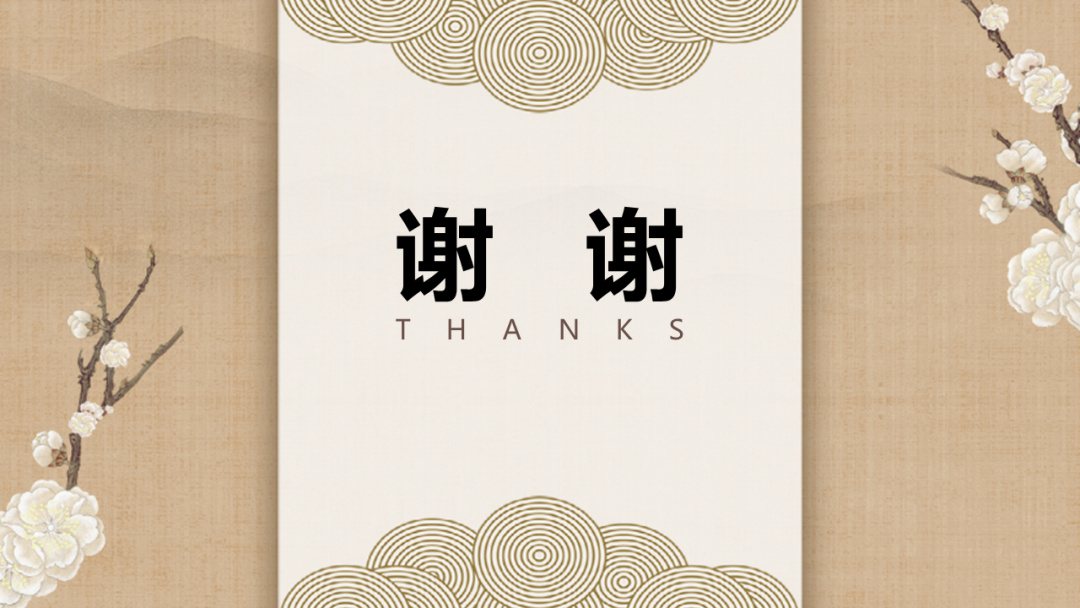 幼儿园幼小衔接语言教案：汉字中的象形文字