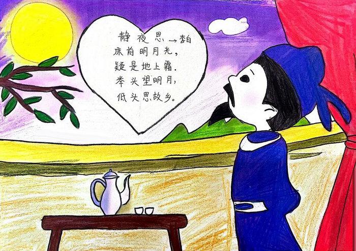 简单漂亮的诗配画手抄报图片