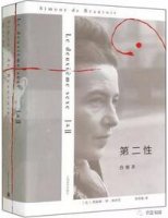 这5本书，为你讲透性爱哲学