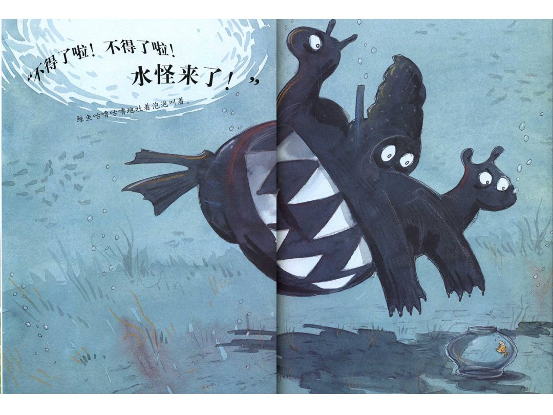 《大熊布鲁姆博士系列3-布鲁姆博士去游泳》