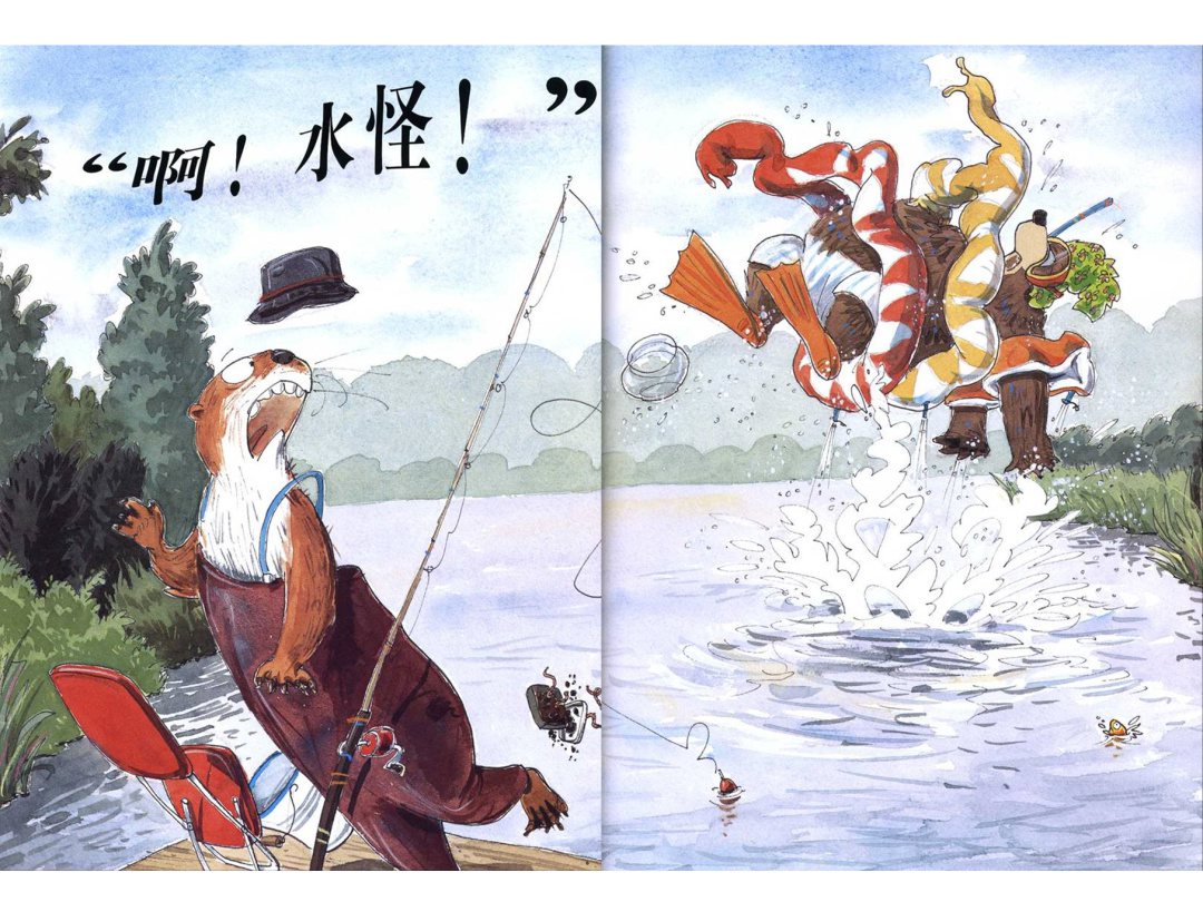 《大熊布鲁姆博士系列3-布鲁姆博士去游泳》