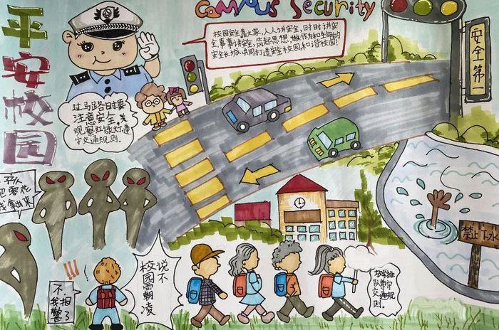 全国中小学生安全教育日手抄报