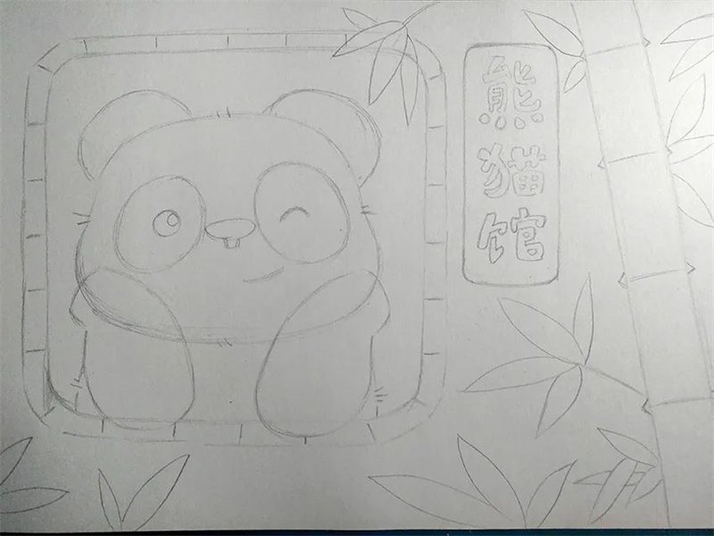 动物题材少儿美术课程《熊猫馆》