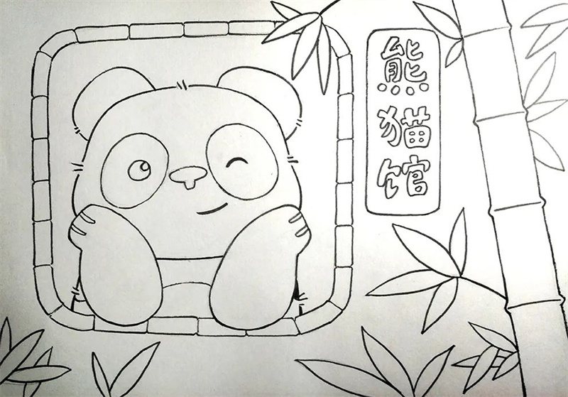动物题材少儿美术课程《熊猫馆》