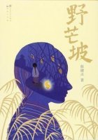 大人和小孩都适合看的儿童读物