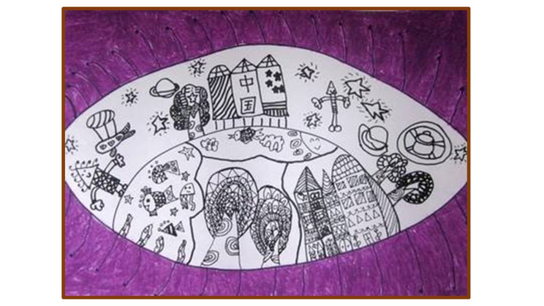 幼儿园幼小衔接美术教案：我眼中的世界