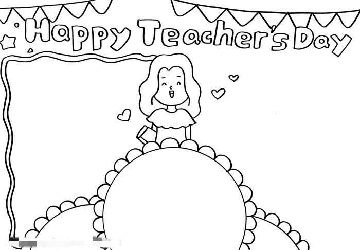 以教师节为主题的英语手抄报