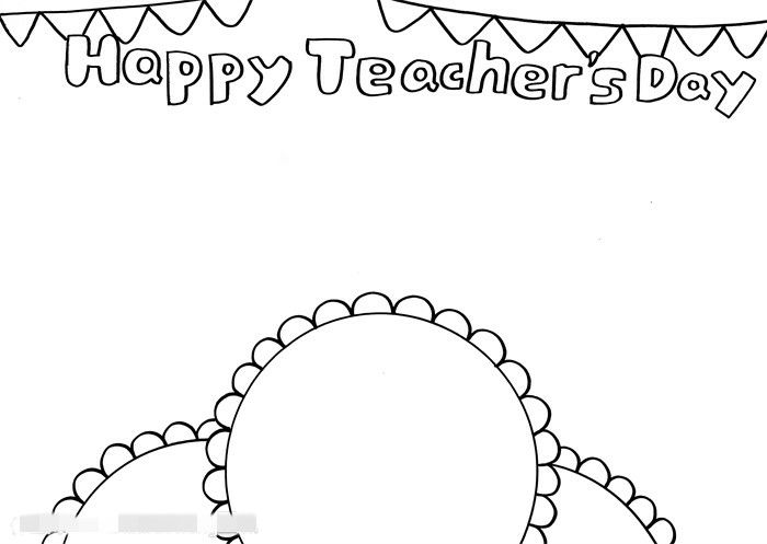 以教师节为主题的英语手抄报