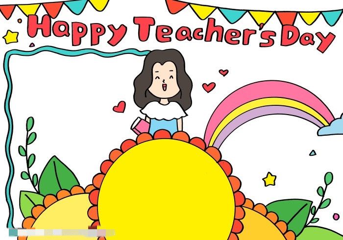 以教师节为主题的英语手抄报