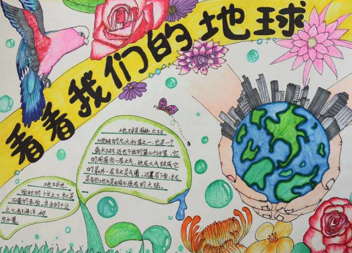 小学生名著手抄报简单又好看