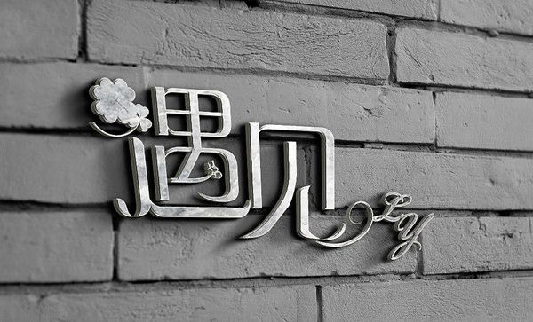 遇见作文800字记叙文（精选4篇）