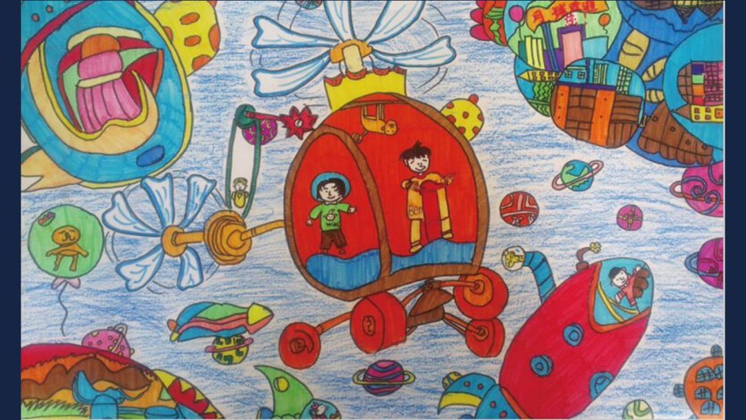 幼儿园幼小衔接美术教案：我的太空梦