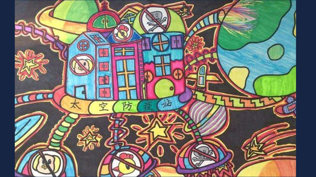 幼儿园幼小衔接美术教案：我的太空梦