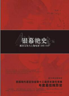 书单 | 就爱看电影？读书学看电影？你很有觉悟