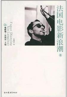 书单 | 就爱看电影？读书学看电影？你很有觉悟