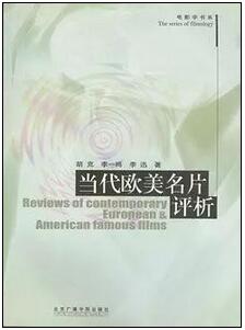 书单 | 就爱看电影？读书学看电影？你很有觉悟