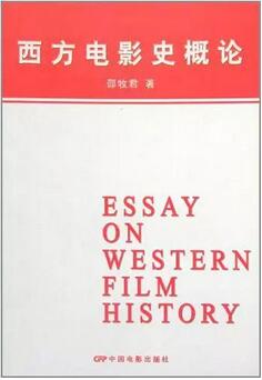 书单 | 就爱看电影？读书学看电影？你很有觉悟