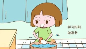 记一次暑假的家务劳动，开学必写作文