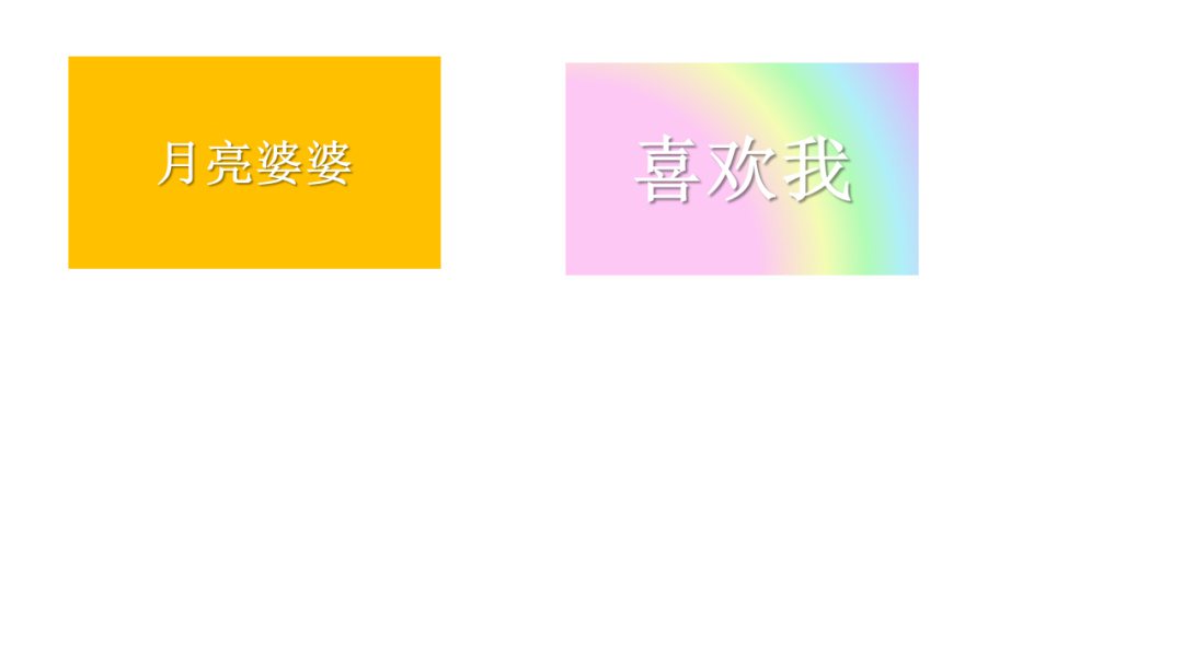 幼儿园幼小衔接音乐教案：月亮婆婆喜欢我