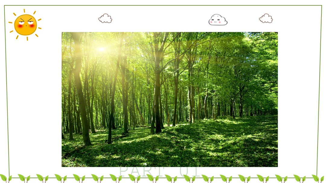 幼儿园幼小衔接语言教案：空气变新鲜了