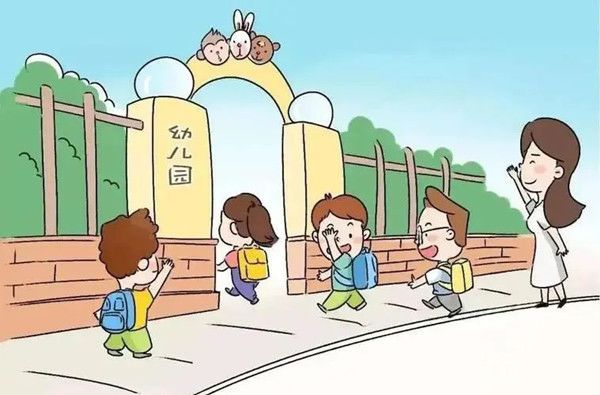 孩子在园的七大禁忌，家长须知