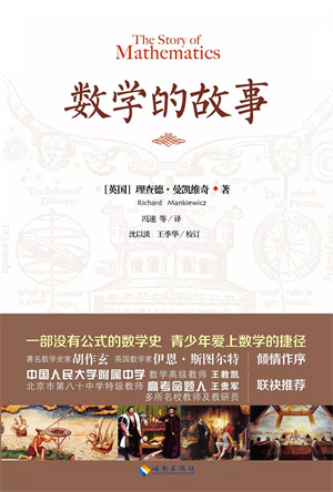 7本知识浓缩书，帮你在极短的时间内充电