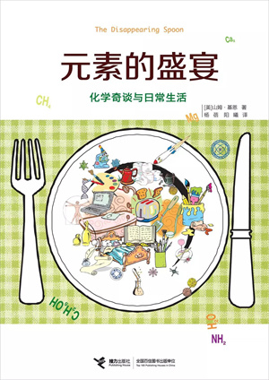 7本知识浓缩书，帮你在极短的时间内充电