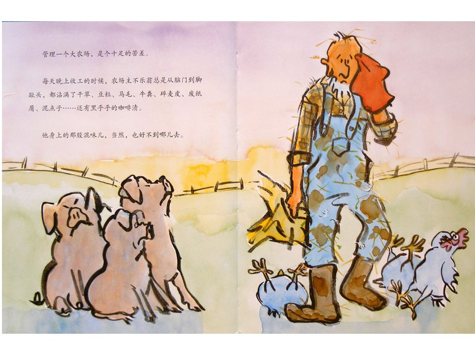 《嘻哈农场3-鸭子当总统》